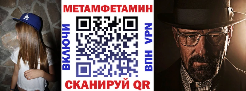 блэк спрут вход Ростов Амфетамин Premium