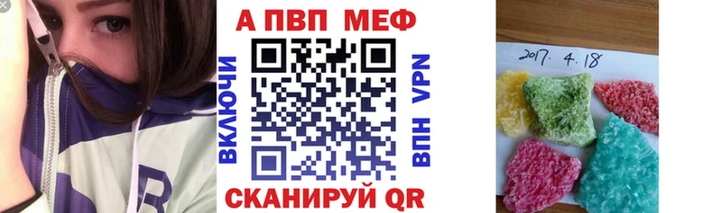 Alpha PVP кристаллы  Ростов 