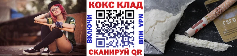 Cocaine FishScale  Ростов 