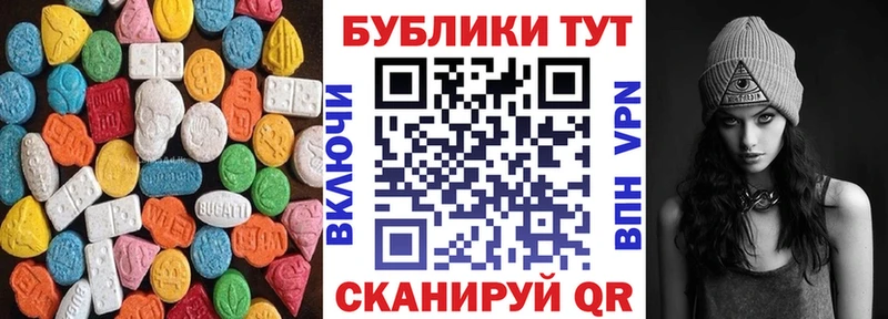 Ecstasy диски Ростов