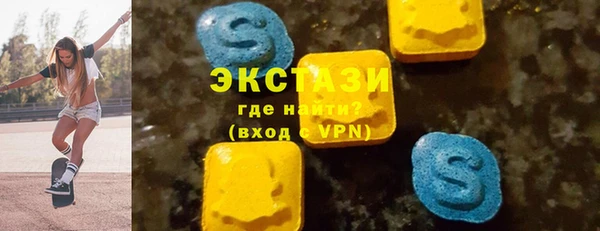 ГАЛЛЮЦИНОГЕННЫЕ ГРИБЫ Верея