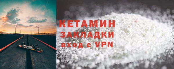 синтетический гашиш Верхний Тагил
