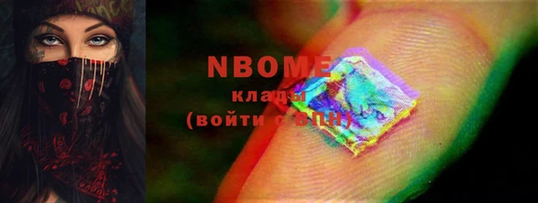 синтетический гашиш Верхний Тагил