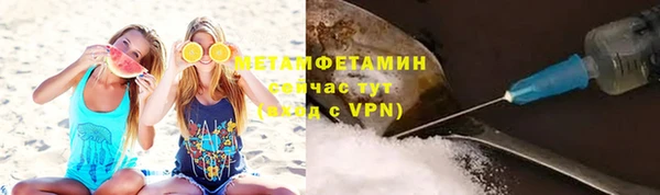 синтетический гашиш Верхний Тагил