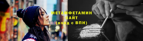 синтетический гашиш Верхний Тагил