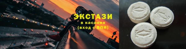 ГАЛЛЮЦИНОГЕННЫЕ ГРИБЫ Верея