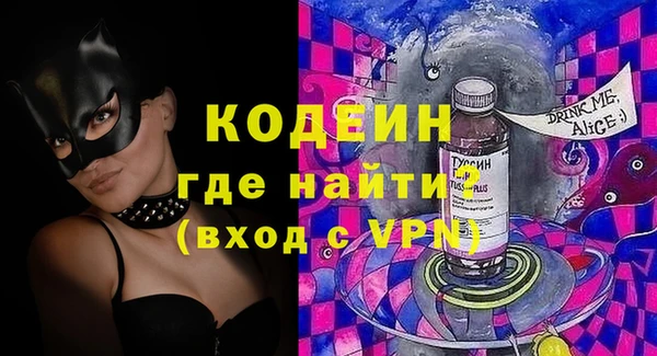 дистиллят марихуана Бугульма