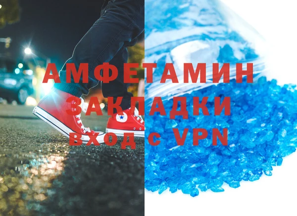 метамфетамин Тавда