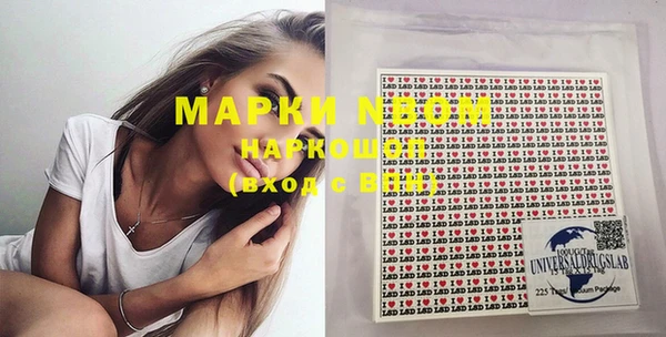 синтетический гашиш Верхний Тагил