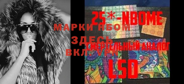 синтетический гашиш Верхний Тагил