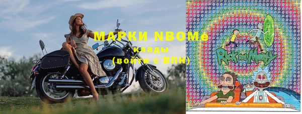 синтетический гашиш Верхний Тагил