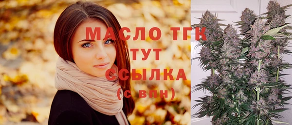 каннабис Ступино
