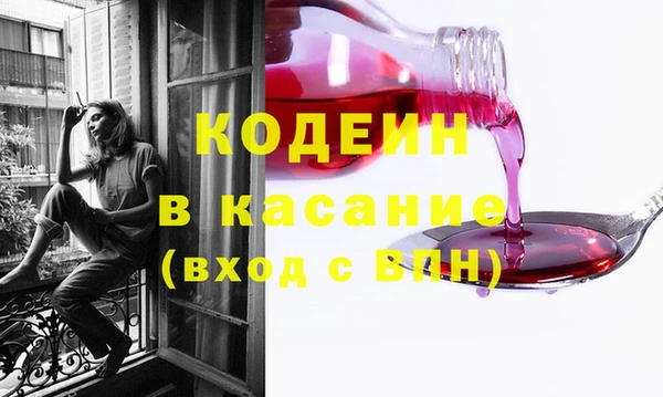 синтетический гашиш Верхний Тагил
