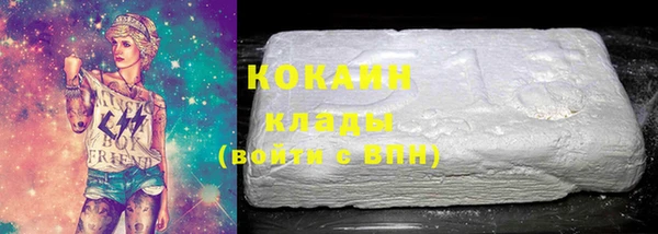 COCAINE Верхнеуральск