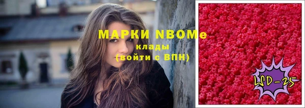 синтетический гашиш Верхний Тагил