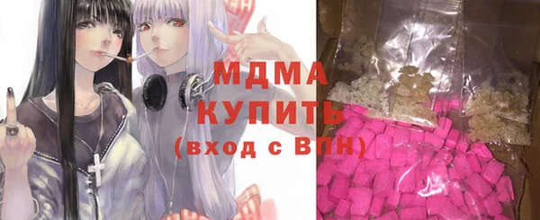 COCAINE Верхнеуральск
