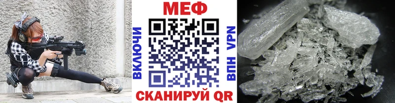 ОМГ ОМГ Ростов Меф кристаллы