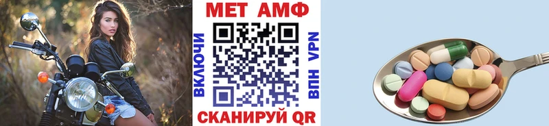 Первитин кристалл купить закладку Ростов