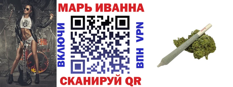 дарнет шоп  Ростов  Бошки Шишки сатива 